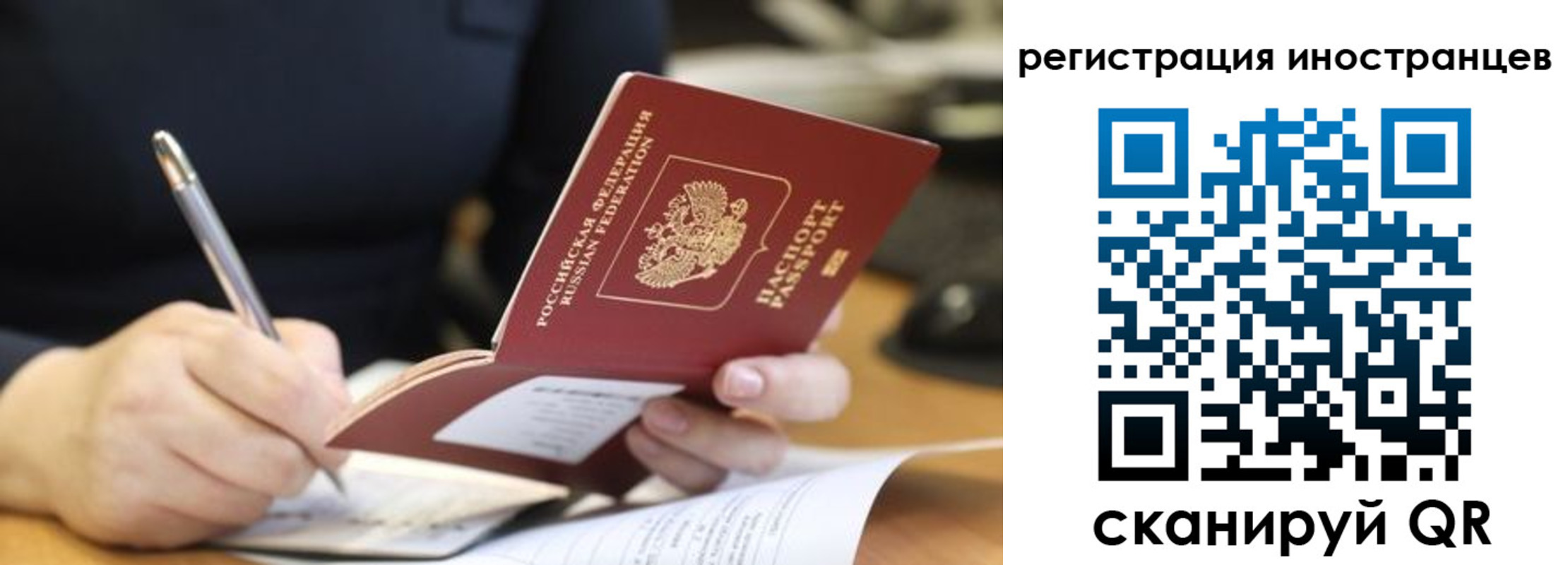 временная регистрация госуслуги в Верхнем Уфалее